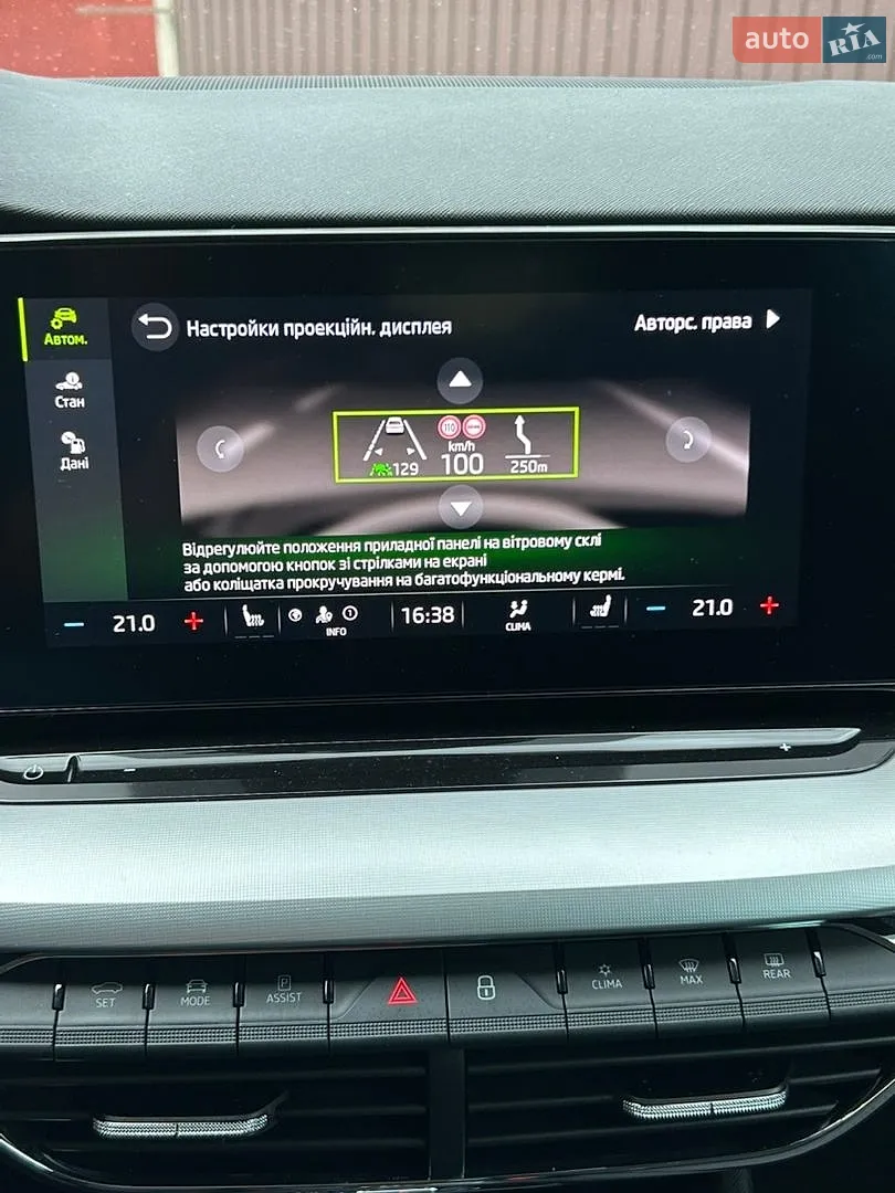 2020 Skoda Octavia - мініатюра 39