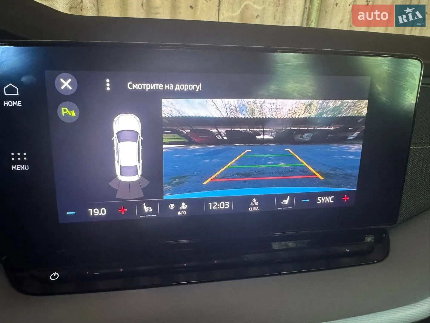 2020 Skoda Octavia - мініатюра 24