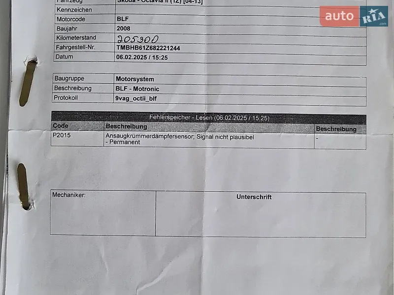 Универсал Skoda Octavia 2008 в Львове документ 2 фото Универсал Skoda Octavia 2008 в Львове документ