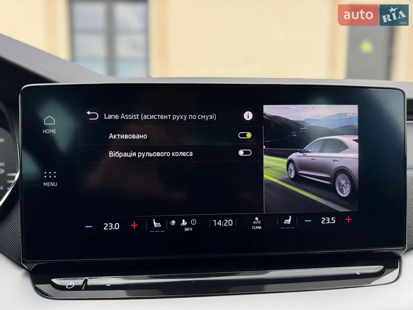 2022 Skoda Octavia - мініатюра 24