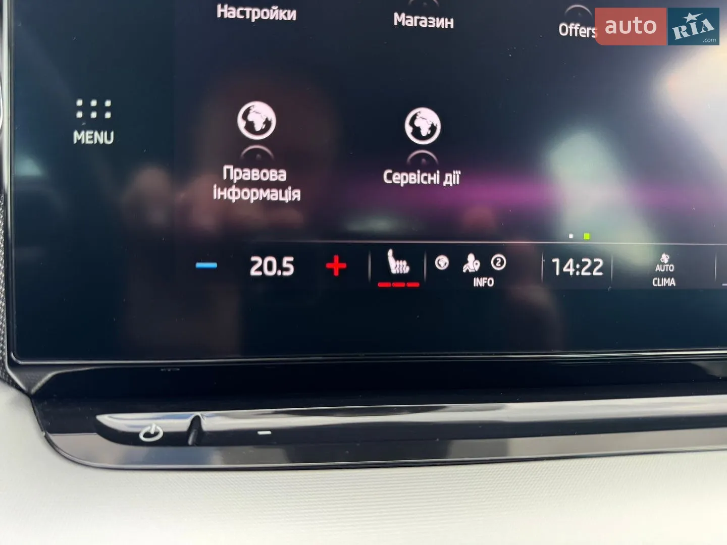 2022 Skoda Octavia - мініатюра 35