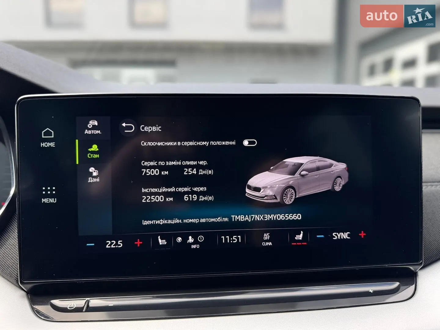 2020 Skoda Octavia - мініатюра 76
