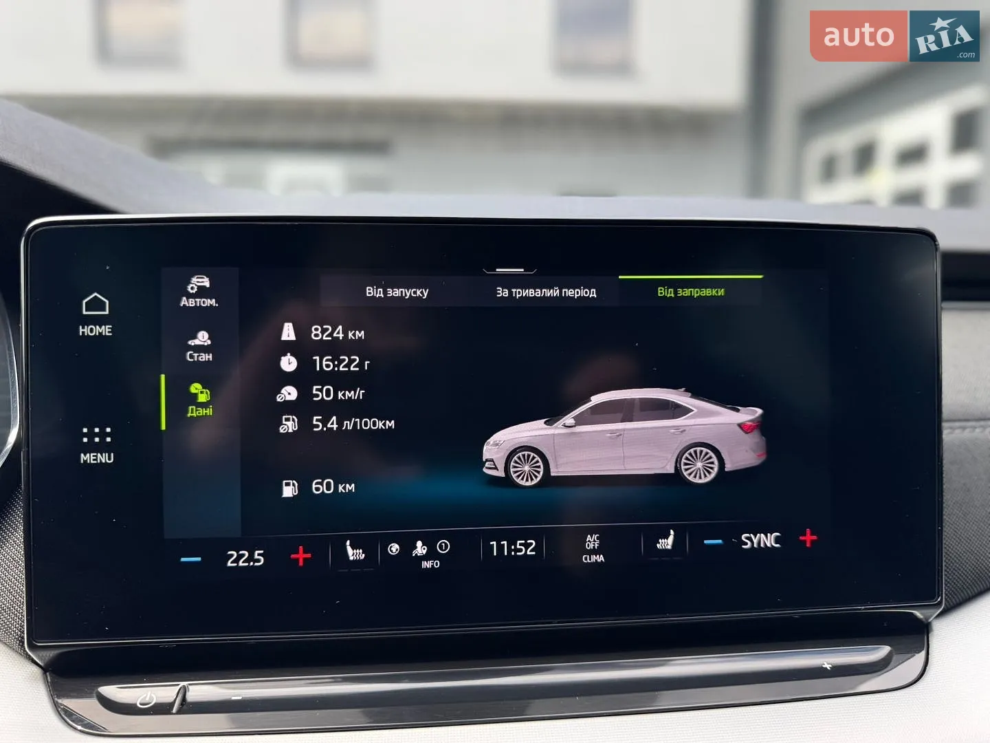 2020 Skoda Octavia - мініатюра 79