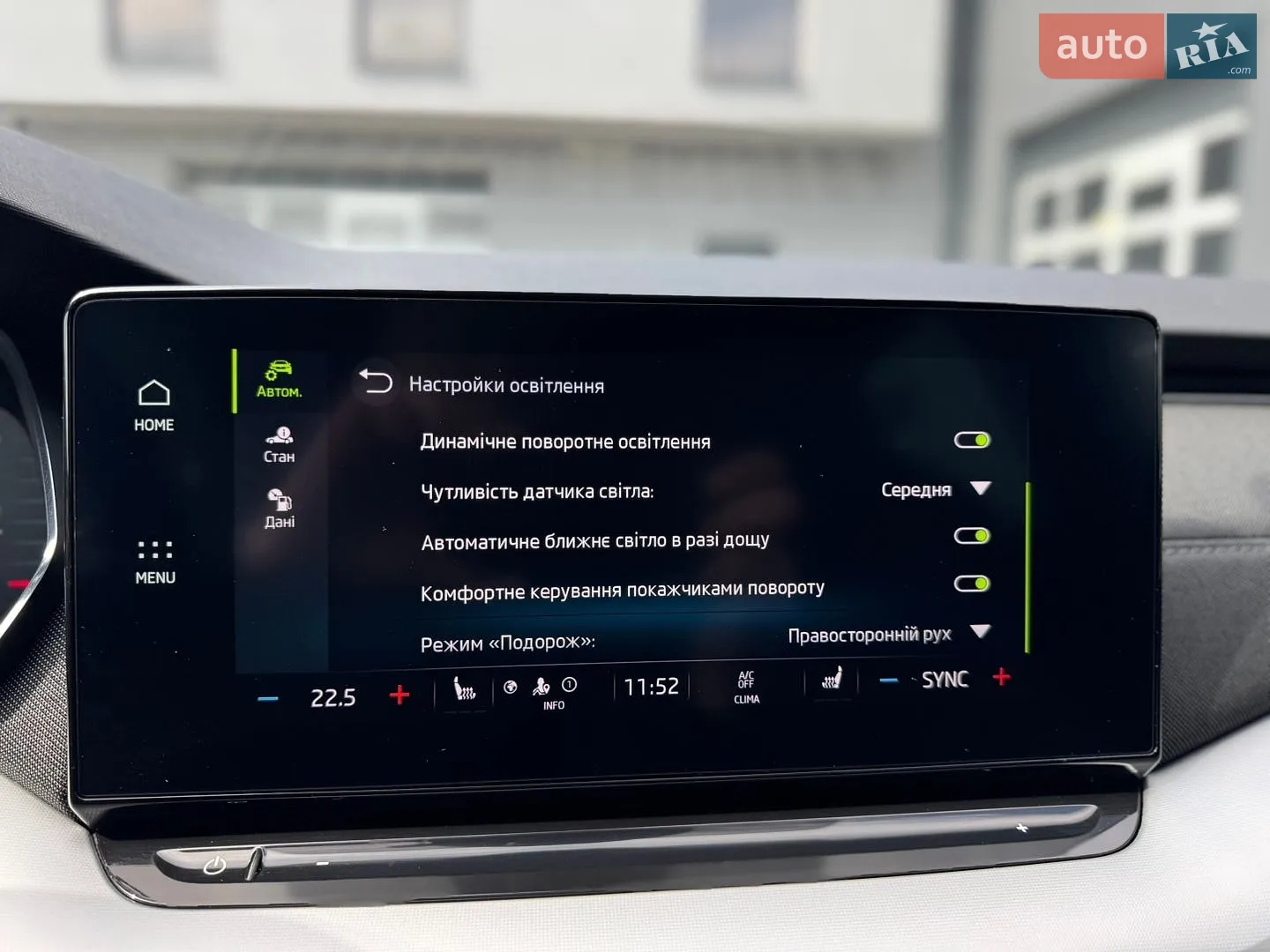 2020 Skoda Octavia - мініатюра 83
