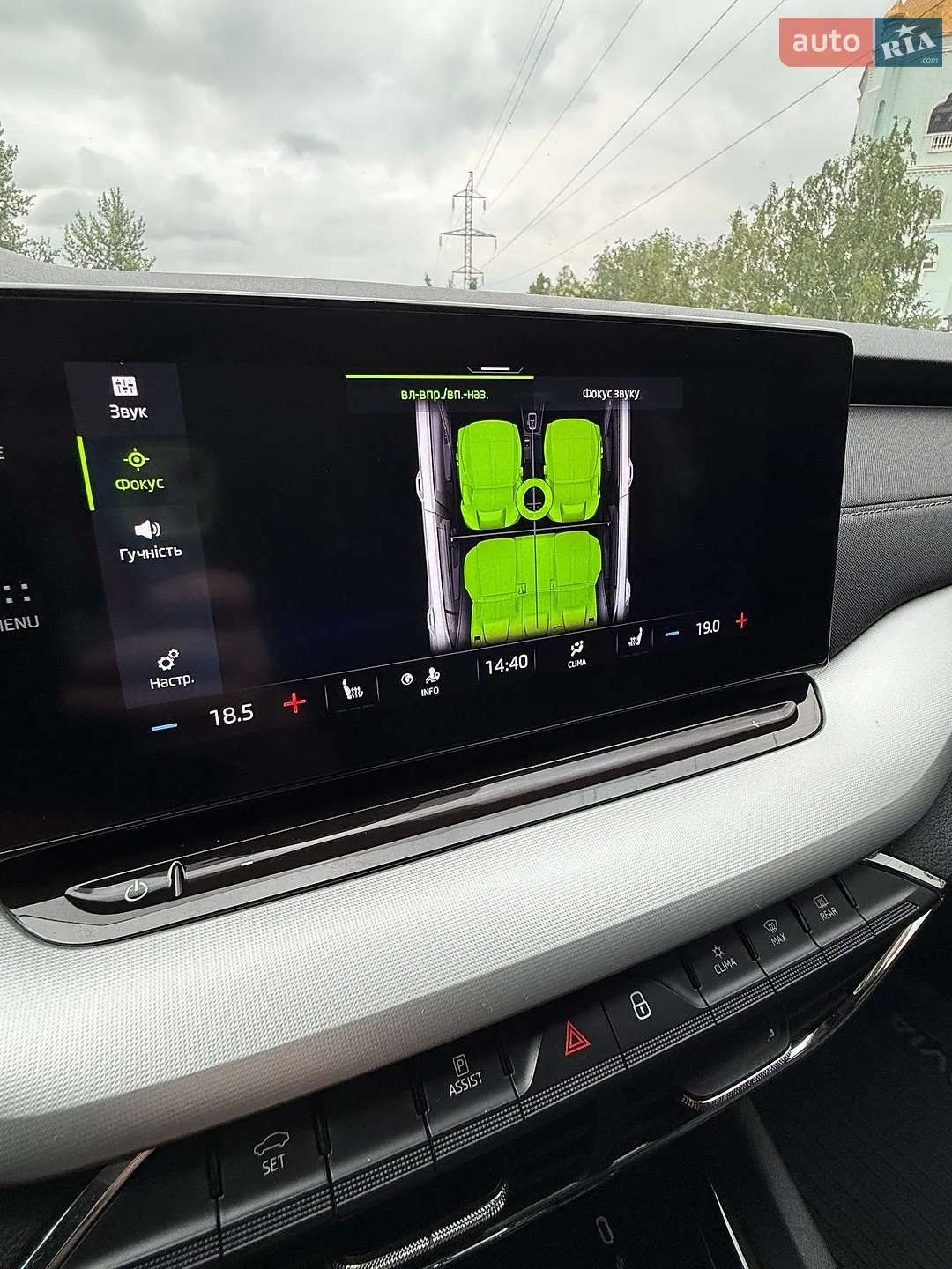2021 Skoda Octavia - мініатюра 52
