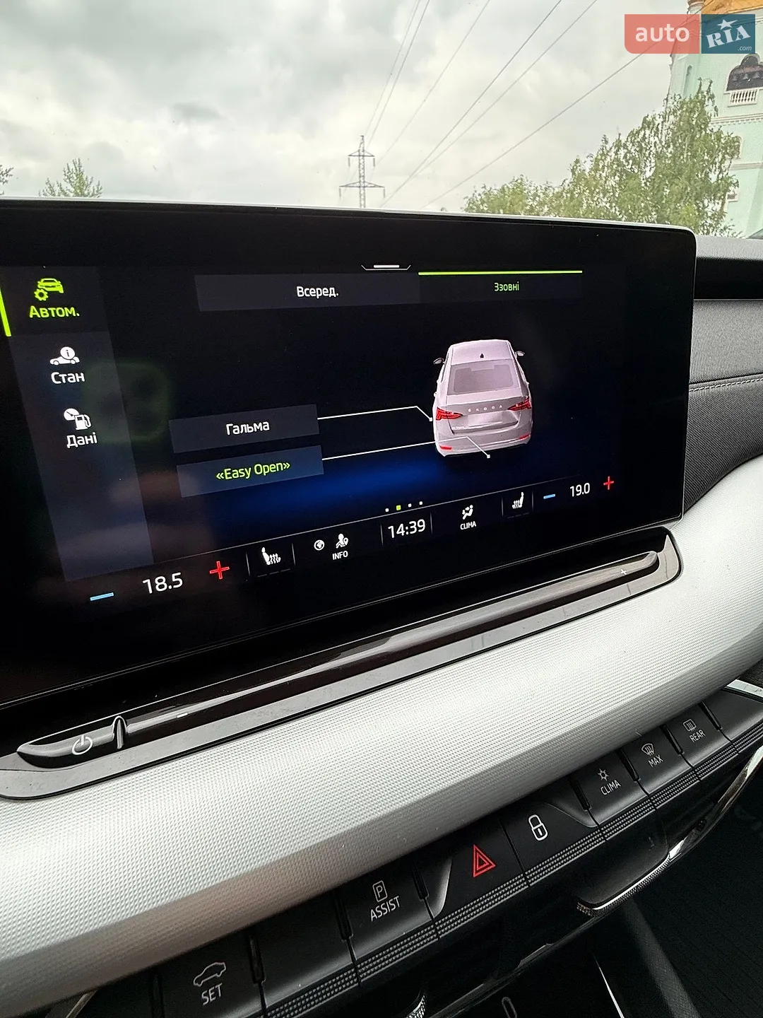 2021 Skoda Octavia - мініатюра 58