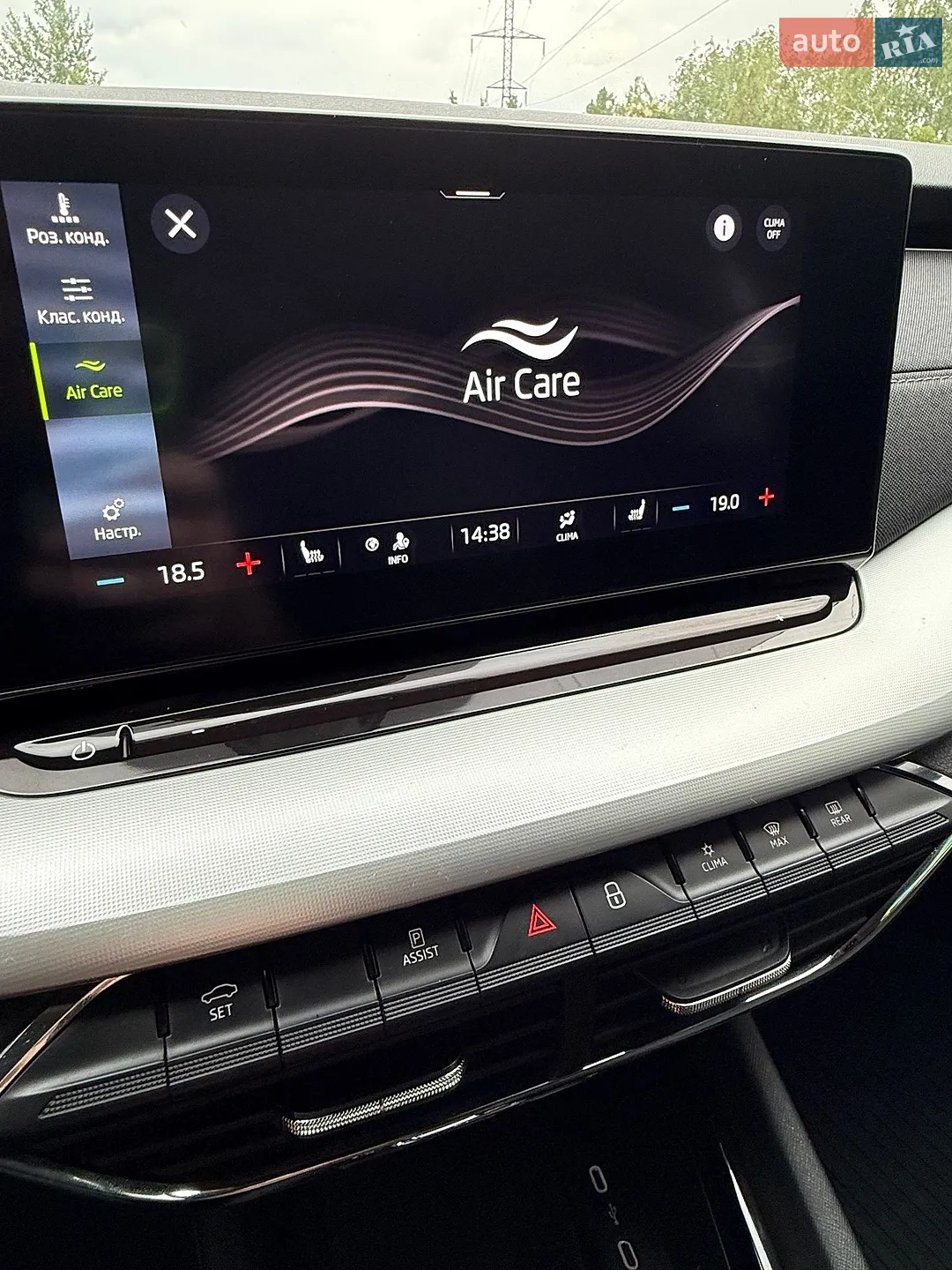 2021 Skoda Octavia - мініатюра 61