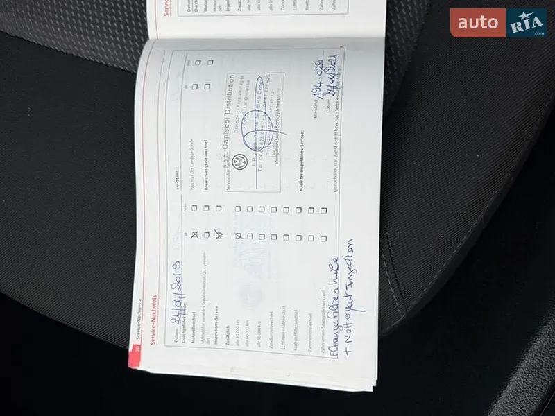 Универсал Skoda Octavia 2008 в Нежине документ