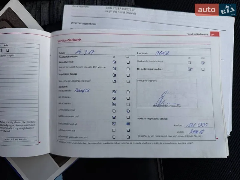 Універсал Skoda Octavia 2010 в Умані документ