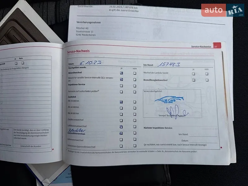 Універсал Skoda Octavia 2010 в Умані документ