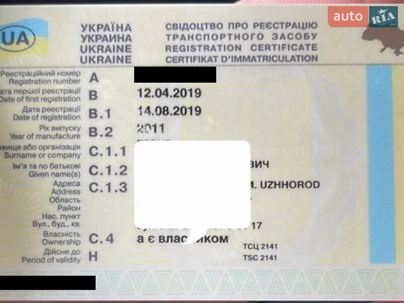 Лифтбек Skoda Octavia 2011 в Ужгороде документ