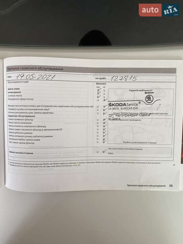 Ліфтбек Skoda Rapid 2013 в Татарбунарах