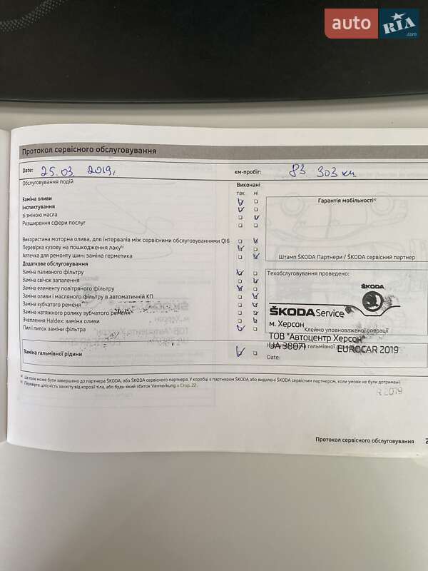 Ліфтбек Skoda Rapid 2013 в Татарбунарах