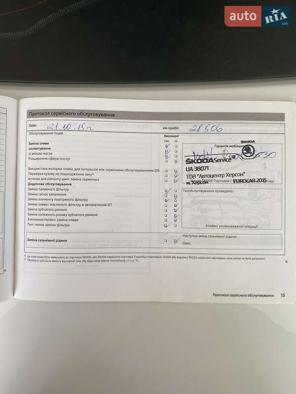 Ліфтбек Skoda Rapid 2013 в Татарбунарах