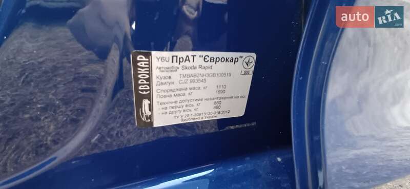 Ліфтбек Skoda Rapid 2016 в Києві