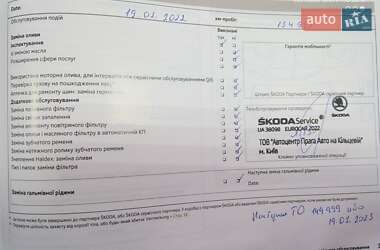 Лифтбек Skoda Rapid 2013 в 