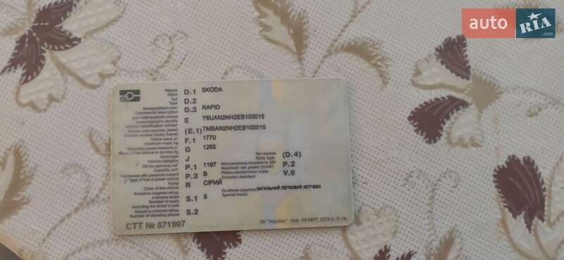 Лифтбек Skoda Rapid 2012 в Львове