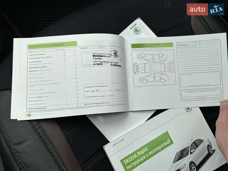 Ліфтбек Skoda Rapid 2014 в Кропивницькому