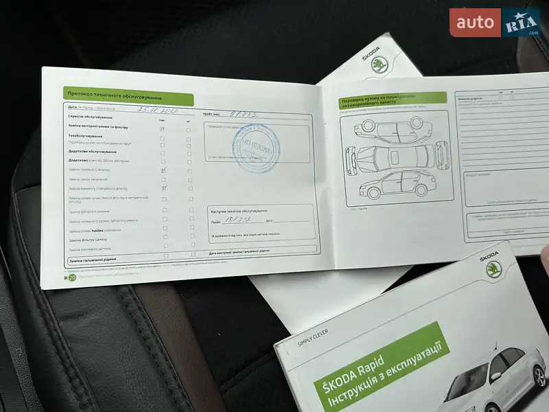 Ліфтбек Skoda Rapid 2014 в Кропивницькому документ