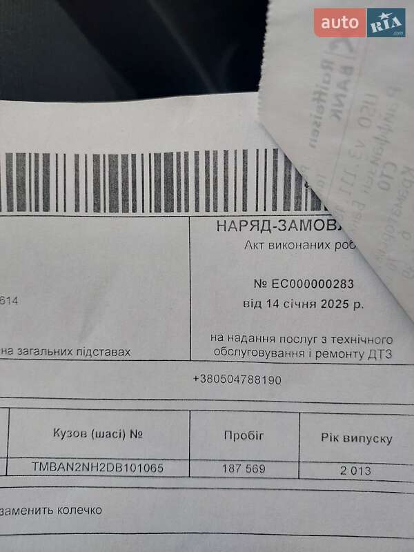 Лифтбек Skoda Rapid 2013 в Краматорске фото 32 Лифтбек Skoda Rapid 2013 в Краматорске