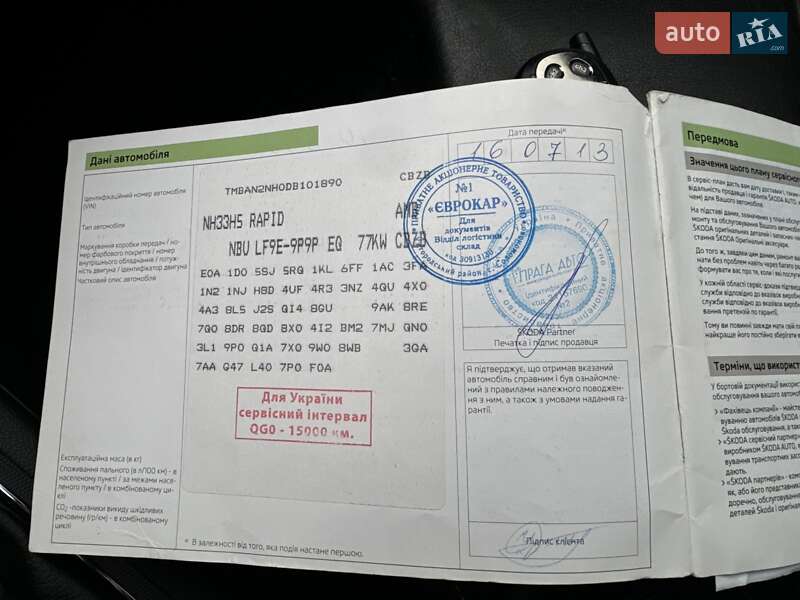 Лифтбек Skoda Rapid 2013 в Белой Церкви фото 19 Лифтбек Skoda Rapid 2013 в Белой Церкви