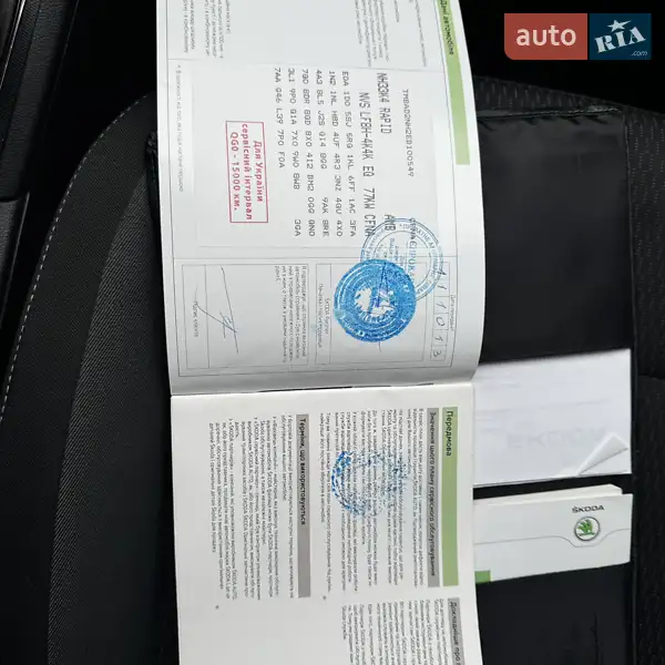 Ліфтбек Skoda Rapid 2013 в Вінниці документ 2 фото Ліфтбек Skoda Rapid 2013 в Вінниці документ