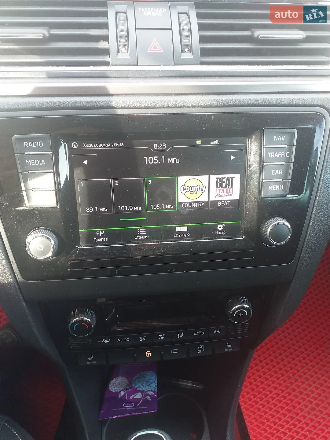 2015 Skoda Rapid - мініатюра 4