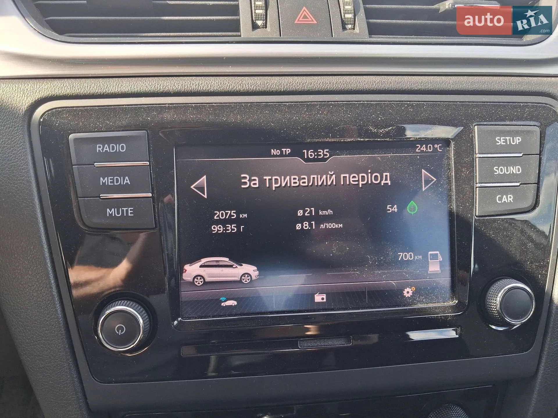 2018 Skoda Rapid - мініатюра 17