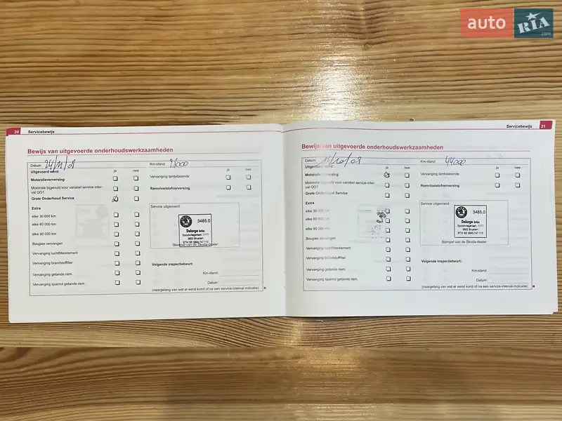 Микровэн Skoda Roomster 2007 в Сумах документ 5 фото Микровэн Skoda Roomster 2007 в Сумах документ