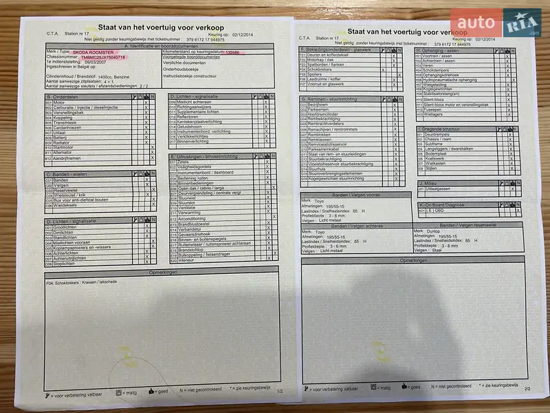 Микровэн Skoda Roomster 2007 в Сумах документ 12 фото Микровэн Skoda Roomster 2007 в Сумах документ