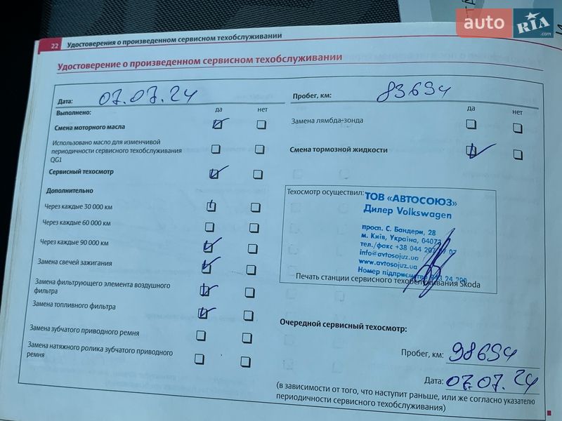 Микровэн Skoda Roomster 2008 в Киеве