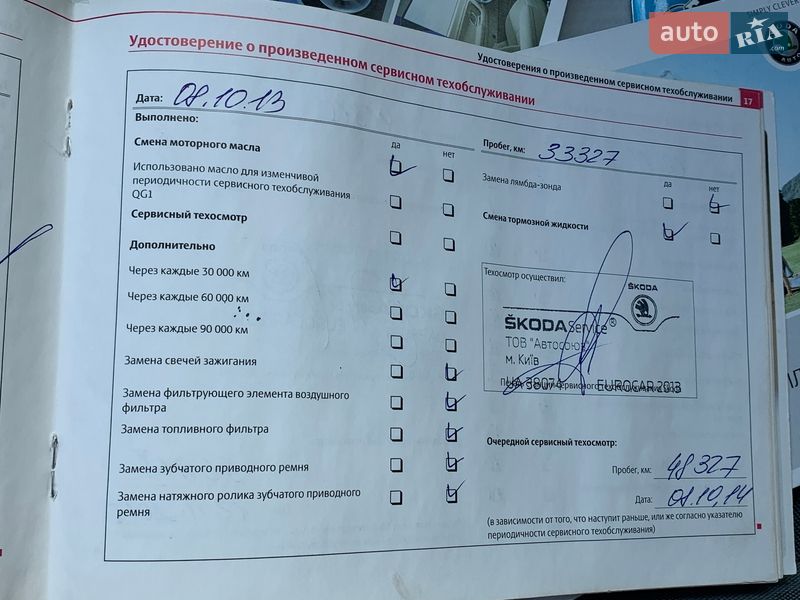 Микровэн Skoda Roomster 2008 в Киеве