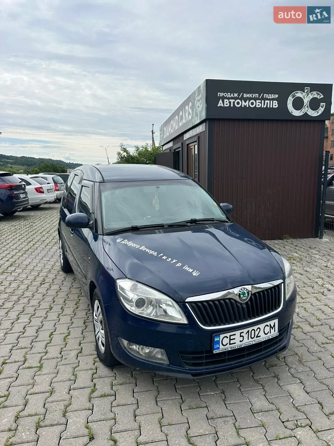 2012 Skoda Roomster - мініатюра 2