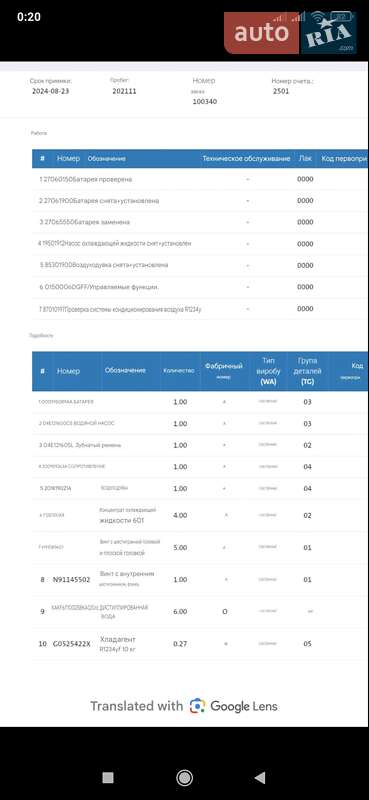 Хэтчбек Skoda Scala 2020 в Бердичеве фото 54 Хэтчбек Skoda Scala 2020 в Бердичеве