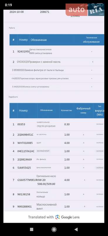 Хэтчбек Skoda Scala 2020 в Бердичеве фото 53 Хэтчбек Skoda Scala 2020 в Бердичеве