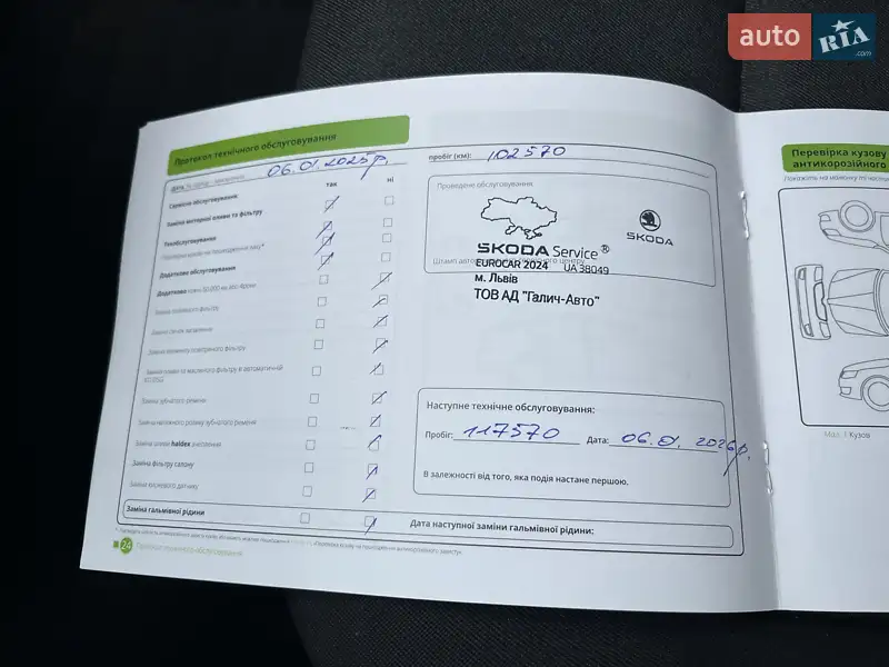 Хэтчбек Skoda Spaceback 2018 в Киеве документ 8 фото Хэтчбек Skoda Spaceback 2018 в Киеве документ