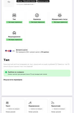 Универсал Skoda Superb Scout 2019 в 