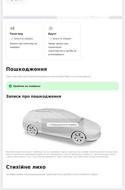 Универсал Skoda Superb Scout 2019 в 