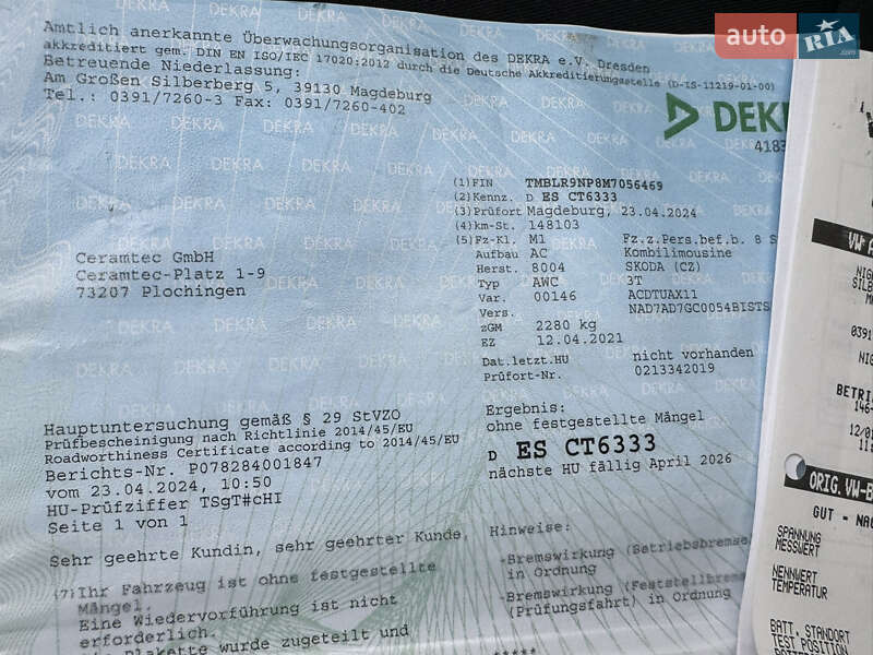 Универсал Skoda Superb Scout 2021 в Виннице