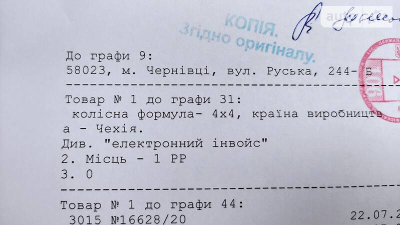 Універсал Skoda Superb 2016 в Чернівцях