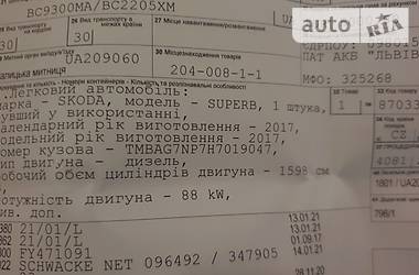 Седан Skoda Superb 2017 в Ивано-Франковске