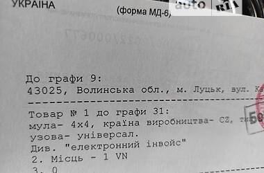 Универсал Skoda Superb 2020 в 