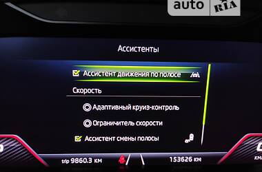 Универсал Skoda Superb 2020 в 