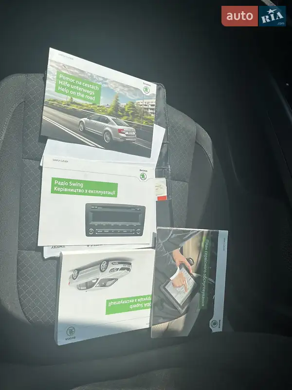 Лифтбек Skoda Superb 2013 в Белой Церкви документ