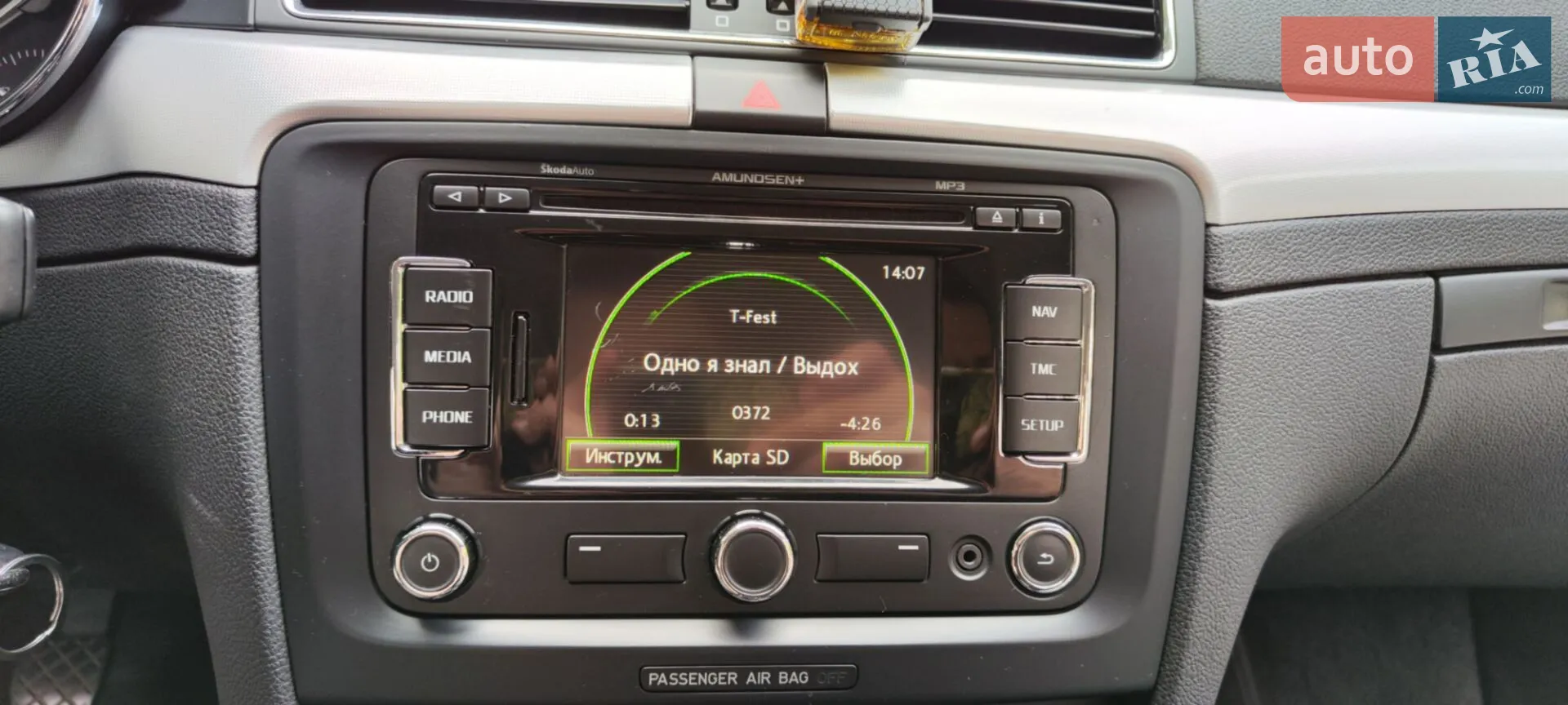 2012 Skoda Superb - мініатюра 24