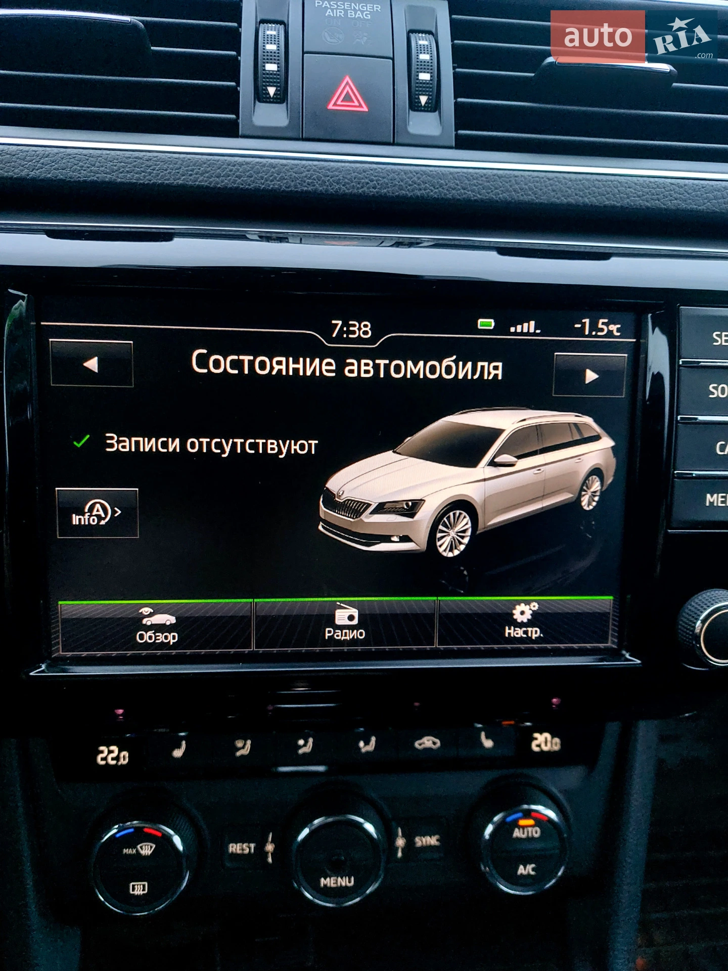2016 Skoda Superb - мініатюра 55