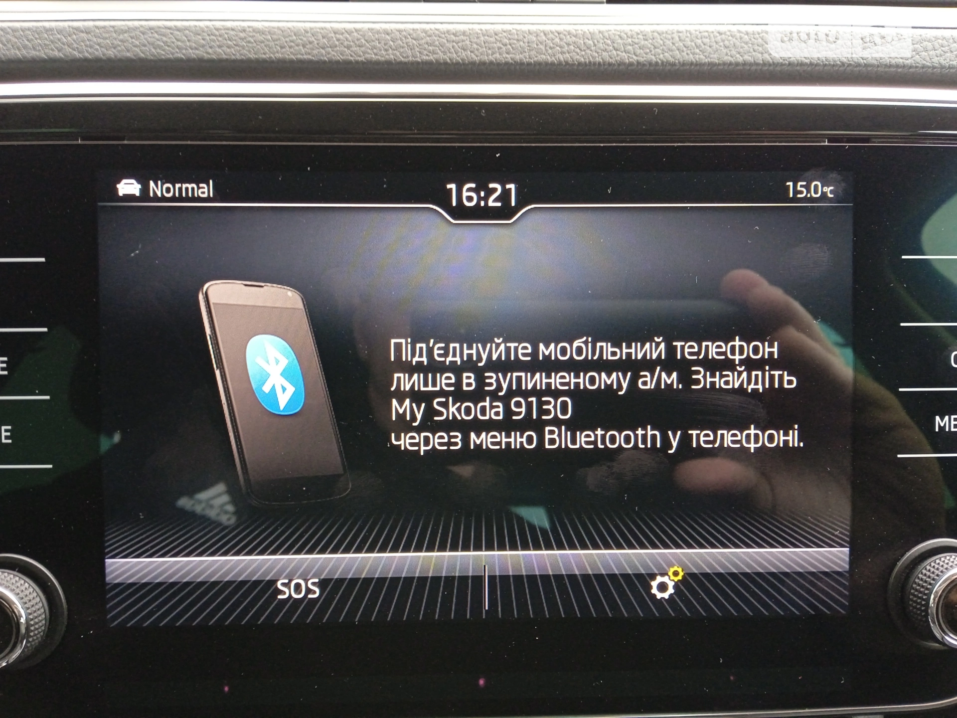2020 Skoda Superb - мініатюра 69