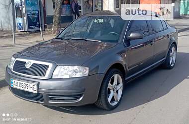 Лифтбек Skoda Superb 2004 в Харькове