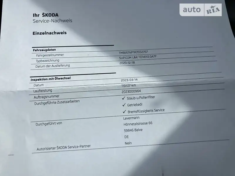 Универсал Skoda Superb 2020 в Луцке документ