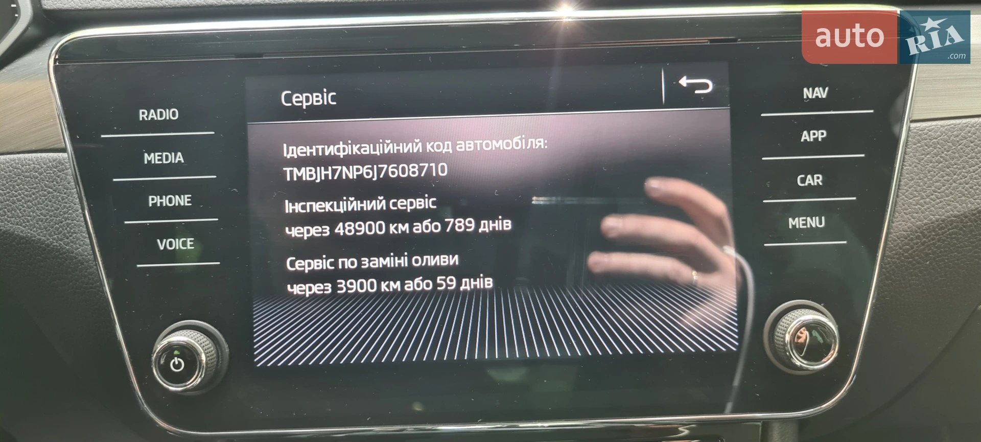 2018 Skoda Superb - мініатюра 39